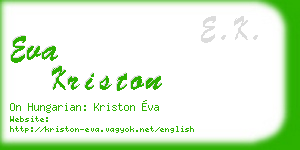 eva kriston business card